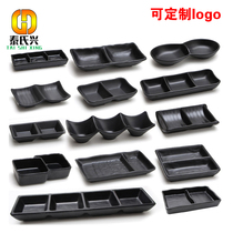 Japanese and Korean Frosted Black taste dish double plate three plastic hot pot seasoning dish chili soy sauce multi-plate tableware