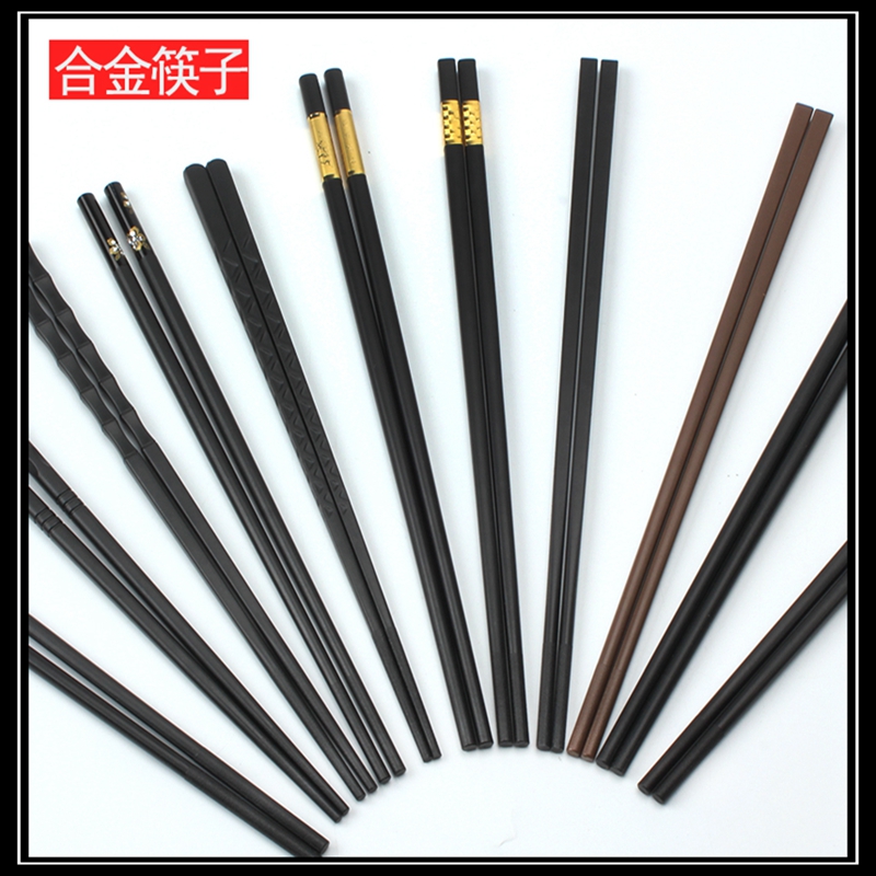 Alloy Chopsticks 10 Double Fit Commercial Home Dress Cutlery Sets Hotel Hot Pot Anti Slip Pointed Solid Wood Chopsticks