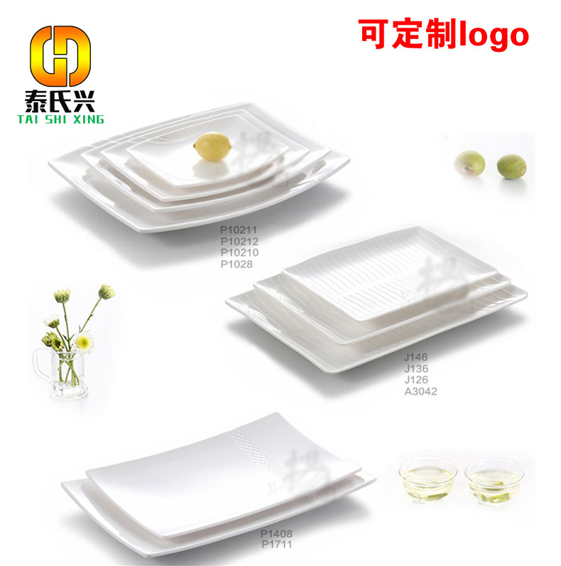 White Resin Cutlery Imitation Porcelain Quadrilateral Dish Self Western Dining Square Pan Display Grilled Meats Snack snack Snack Fruit Tray