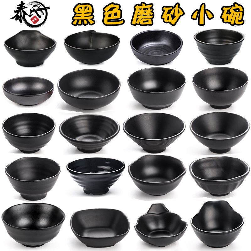 A5 Melamine Black Days Type Han Style Thickened Hot Pot Bowl Plastic Bowl Small Soup Bowl Dining Room Dining Bowl seasoning Bowl Cutlery