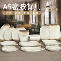 Melamine Barbecue Hotpot Dish Suit Dish Pan Hot Pot Dish Rectangular Round Pan Goat Beef Imitation Porcelain Black Cutlery
