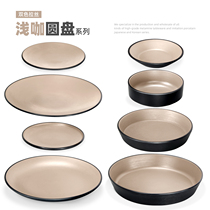 Dense Amine Day Style Frosted Round Plate Imitation Porcelain Disc Hotel Restaurant Dish Cover Watering Plate Disc sub-commercial