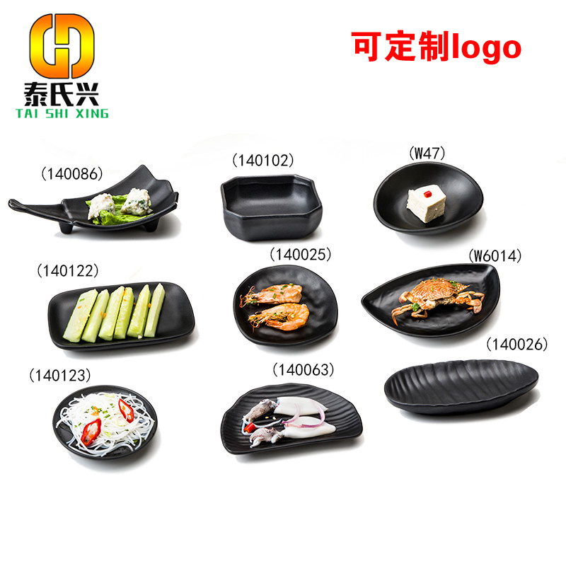 Black tableware melamine frosted plate Japanese snack dish cool dish sushi creative dish black dish