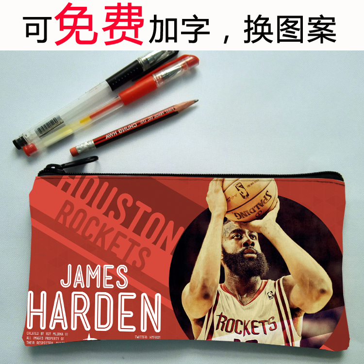 Creative Double pen bag Harden Nash NBA basketball stars Jane Josh bag customised student stationery