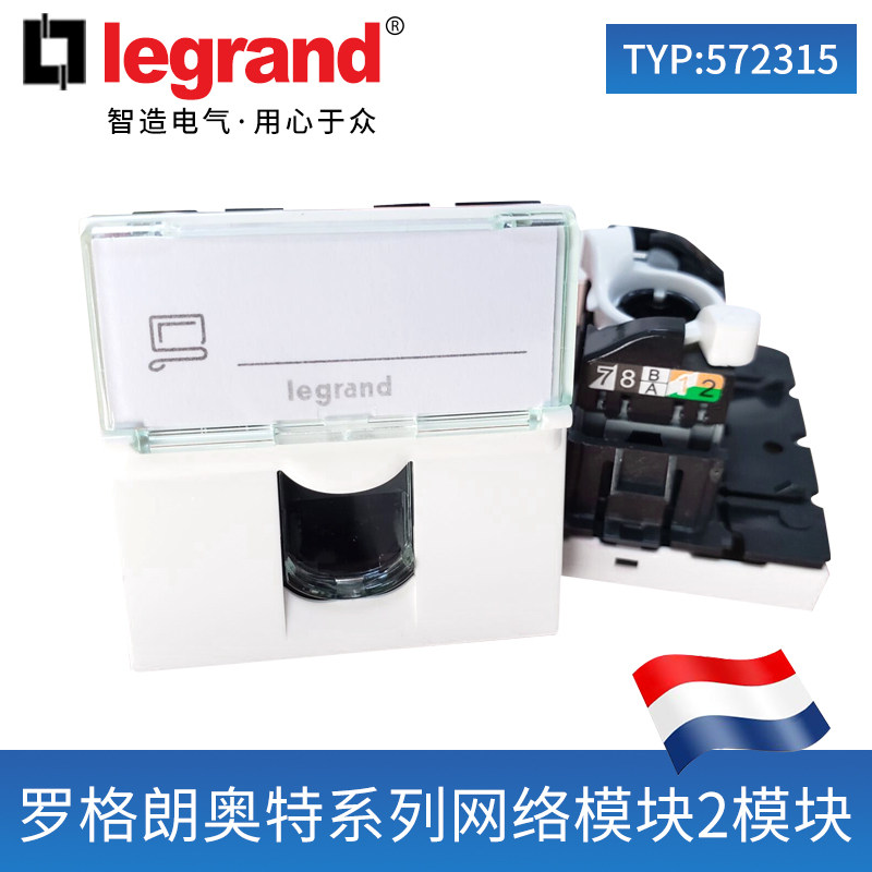 Legrand Autot Series Network Modules Autot Computer on Module 572315