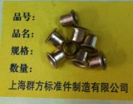 Copper hollow rivets Copper eyelet rivets Hollow copper rivets Via rivets Stand-alone tube 1 5*2~6