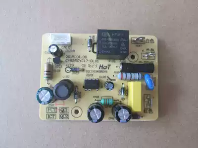 Supor electronic pressure cooker CYSB50YC21 50YC17 power board motherboard CYSB50YC17-DL01