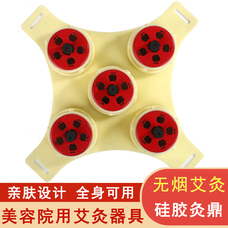 Plum Blossom Moxibustion Tripod Silicone Smoke-free Moxibustion Box Bar Column Apparatus Five Rows Bodhi Potty Tulip Tree Easy Moxibustion Carry-on Moxibustion Box