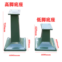  Multifunctional desktop polishing machine bracket workbench foot Motor base polishing machine fixed tripod High tripod