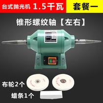  Multifunctional desktop polishing machine grinder Acrylic stainless steel polishing machine Electric small household polishing machine