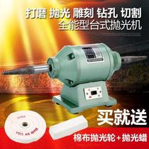  Multifunctional desktop double-headed cloth wheel polishing machine Acrylic non-embroidered steel grinding machine polishing machine grinder sharpening machine