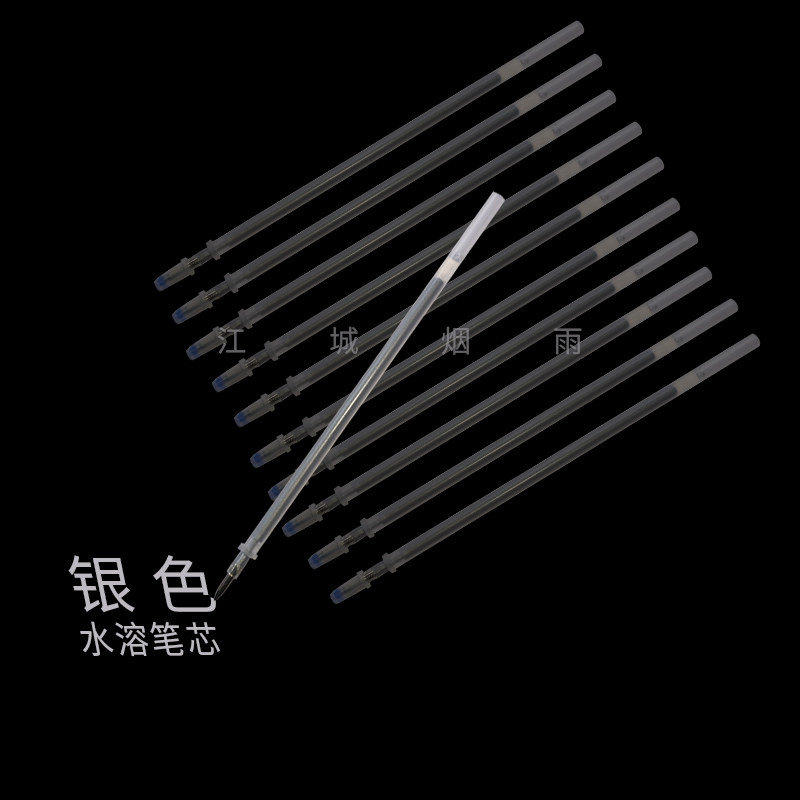 Cross stitch embroidery special water-soluble refill Silver refill Water-eliminating refill Silver refill suitable for dark embroidery cloth