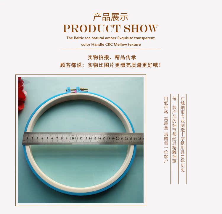 Đặc biệt chủ đề thêu thêu khâu thêu hỗ trợ trẻ em hai chiều kéo dài điều chỉnh vùng màu đường kính thêu 24,5 cm - Công cụ & phụ kiện Cross-stitch tranh chữ thập