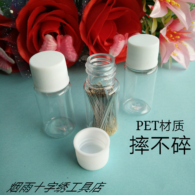 Cross stitch quality needle bottle Plastic bottle needle bottle syringe barrel sewing tool needle box 5.5 cm high
