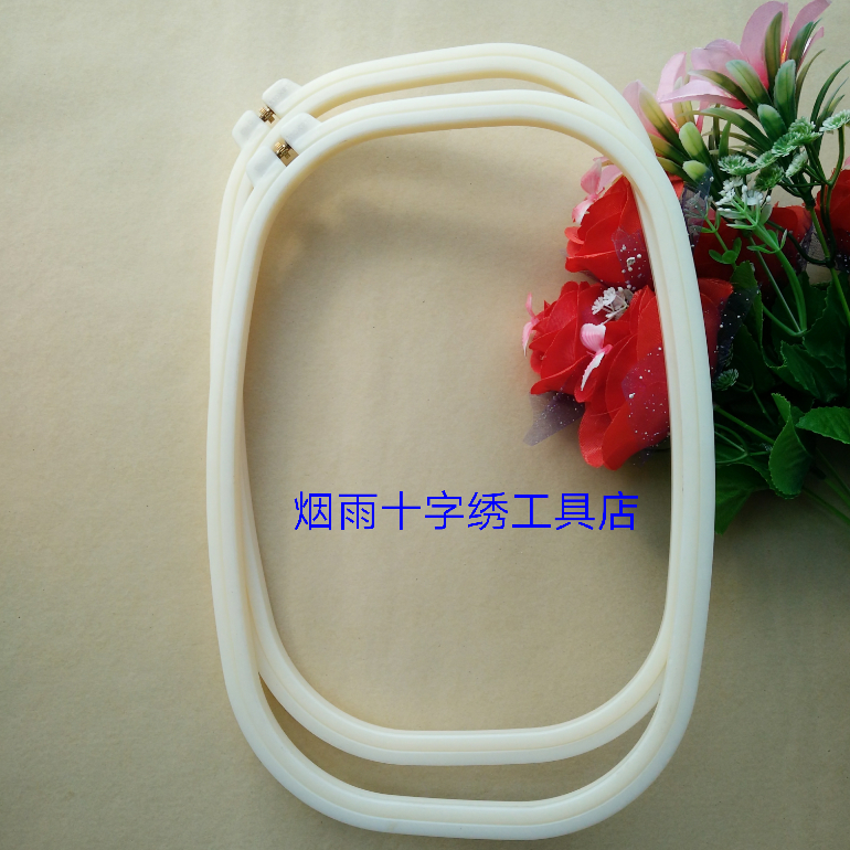 High quality embroidery stretch cross stitch special embroidery stretch embroidery embroidery frame High quality ABS plastic embroidery frame 21cm*31cm