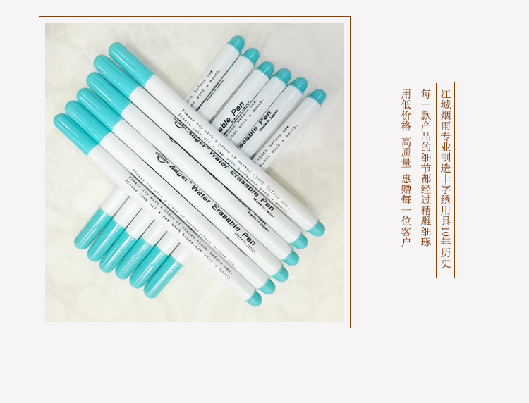Adgcr nước đặc biệt bút tan thêu khâu loại bỏ bút màu xanh sợi đầu 12 gắn liền vận chuyển nước - Công cụ & phụ kiện Cross-stitch tranh thêu chữ thập treo cầu thang