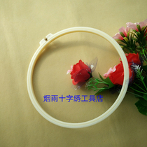 Yixiu cross stitch embroidery stretch two-way adjustment high quality embroidery stretch ABS ivory color embroidery ring toughness good diameter 25cm