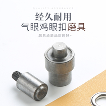 Stainless steel corns hollow rivets steam eye beaded mold nail gas eye hand pressure button punching machine abrasive buckle punching