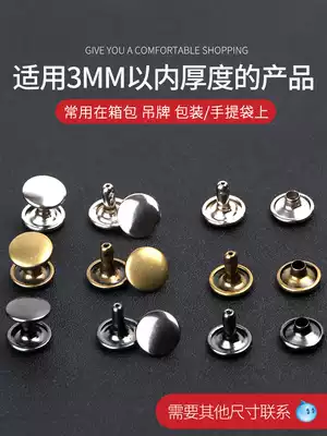 Round head double-sided child female rivet card album album Flat button belt paper bag accessories semi-hollow rivets Mao Ding 5