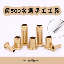 Brass corneal buckle Copper hollow rivet Copper tube air eye buckle mounting tool M2M2 3M2 5M3M4M5M6