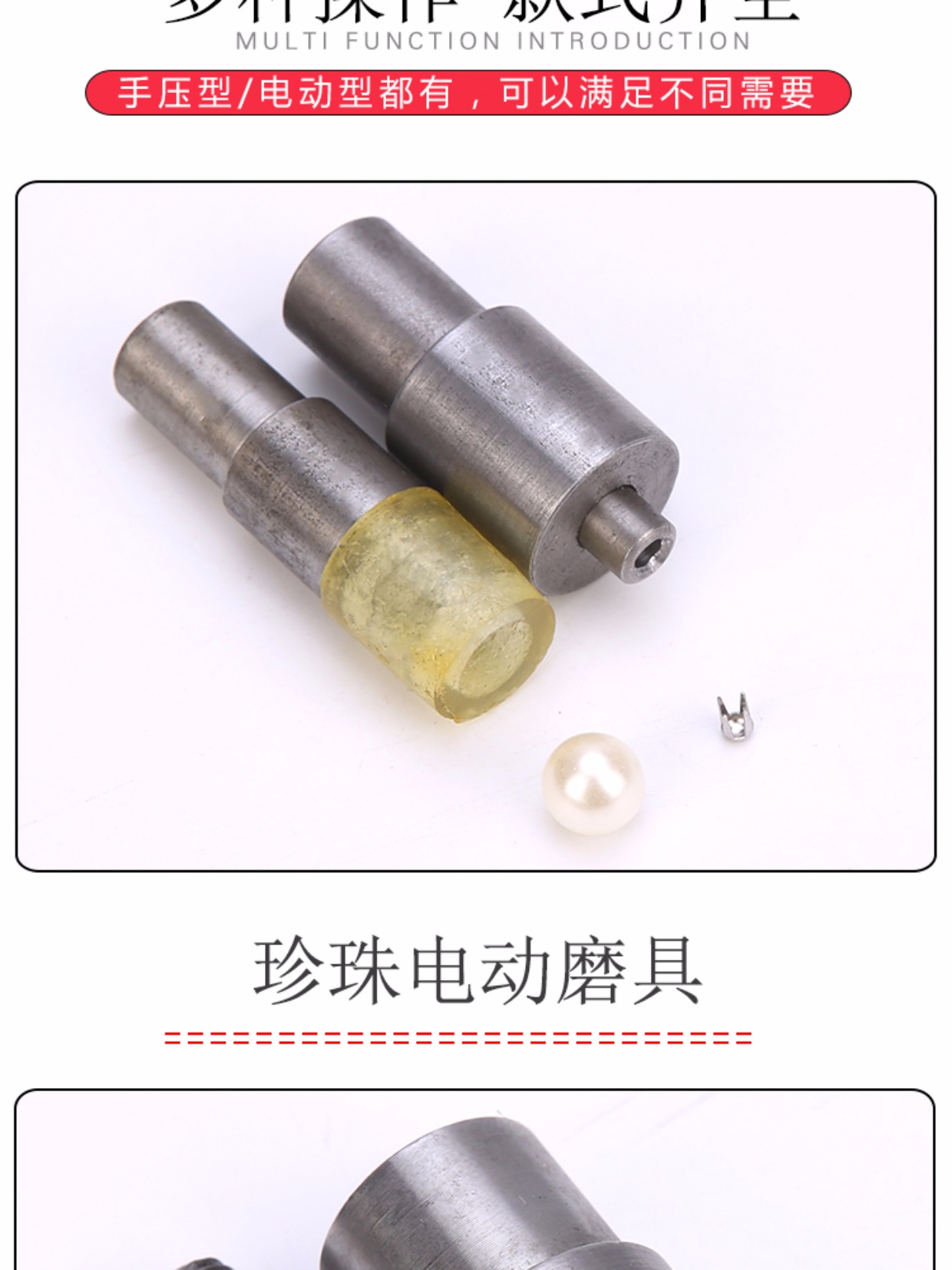 Trân DIY móng tay móng vuốt cài đặt đinh tán phụ kiện chết quần áo tay áp lực mài mòn tay beading cụ bóng khóa dưới - Công cụ & vật liệu may DIY kim khâu len