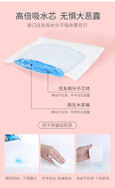 Tháng 10 Băng vệ sinh Crystalline Maternity dành cho vùng kín sau sinh lochia puerperium cung cấp XL mã 8 miếng - Nguồn cung cấp tiền sản sau sinh