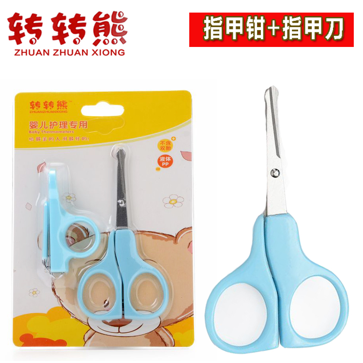 Turn To Bear Baby Safety Nail Clippers Newborn Baby Special Nails Cut Children Nail Trimmer Knife Suit