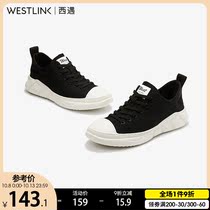 Xiyu canvas shoes men low-top Wild 2020 new autumn leisure breathable lace-up comfortable board shoes men Korean tide