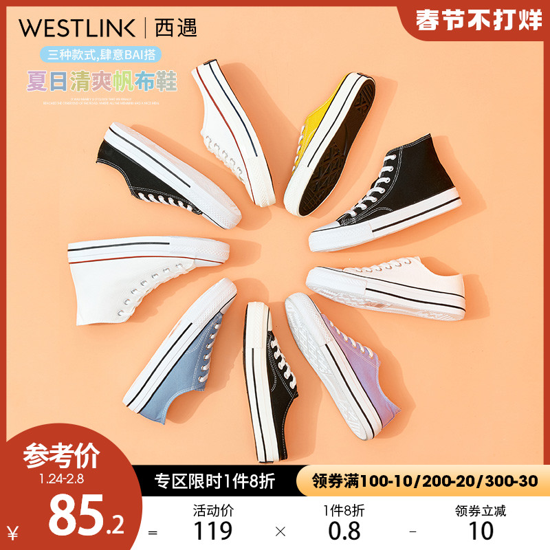 Xi Yu black high-barrel canvas shoes women 2021 new autumn ulzzang shoes low-top Joker white shoes