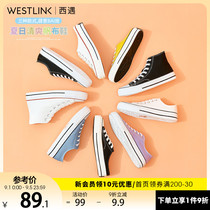 West Yun black high canvas shoes women 2021 new autumn ulzzang board shoes low white shoes