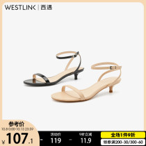 Xishuo word sandals female fairy style 2020 new summer casual buckle comfortable heel heels Joker