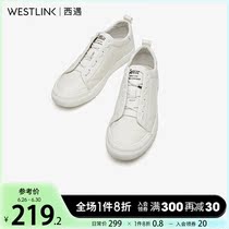 West encountered board shoes Mens Korean version Trend 2021 Spring new lacing genuine leather 100 hitch small white shoes mens casual shoes