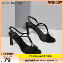 West encounter sandals female fairy wind 2020 new summer fashion metal slotted buckle belt wild high heels women fine heels