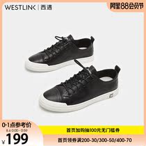 West encounter mens shoes 2020 new summer first layer cowhide fashion pig nose buckle elastic lace-up plate shoes mens Korean version of the trend