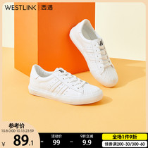 Xiyu breathable small white shoes women 2020 new autumn leisure lace-up shell head shoes women Korean version of ulzzang