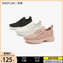 Western womens shoes 2020 new autumn casual lace-up breathable letter elastic sneakers womens ins trend Wild