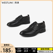 Xiyu mens shoes 2020 new autumn first layer cowhide fashion metal buckle lace business dress leather shoes mens Korean version