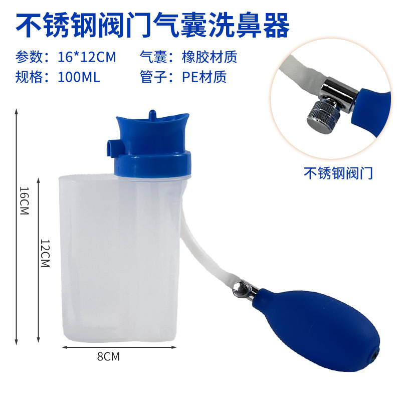Airbag Nasal Irrigator, Nasal Cleaning Pot for Adults and Children, Portable Nasal Cleaner, Manual Nasal Cleaning Pot
