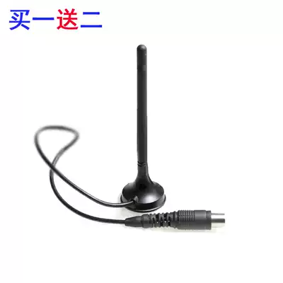 Indoor TV antenna fmFM radio outdoor wireless receiver TV antenna signal amplification