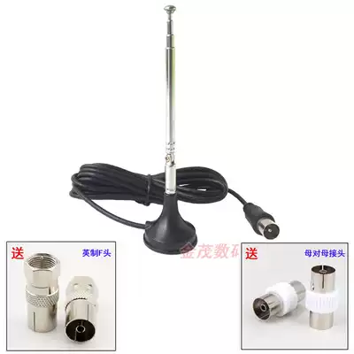 New telescopic FM radio antenna Indoor TV receiver Ground wave antenna Gain antenna Home