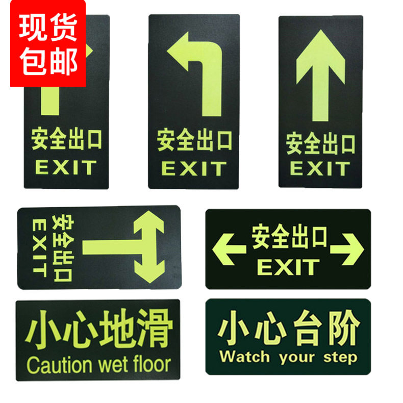 Safety new workshop placard Floor sticker luminous sign board Steps carefully slide sign board direction indicator elimination