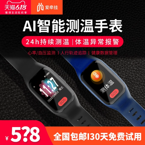 Джентин 6t старик Интеллектуальной светлой свиней углерод 馓逦 馓逦 滦 滦 恃 剐 剐 剐 剐 剐 剐 剐 剐 sos gps lei 叨 叨 叨 叨 叨 叨 叨