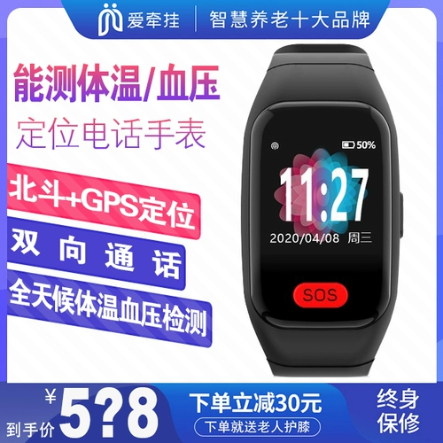 Джентин 6t старик Интеллектуальной светлой свиней углерод 馓逦 馓逦 滦 滦 恃 剐 剐 剐 剐 剐 剐 剐 剐 sos gps lei 叨 叨 叨 叨 叨 叨 叨