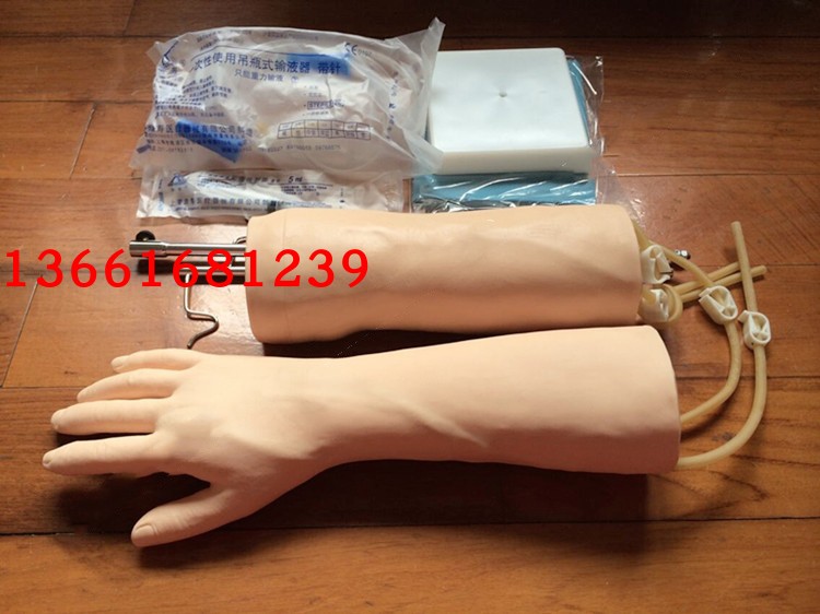 手部肘部组合式静脉穿刺输液（血）训练手臂模具