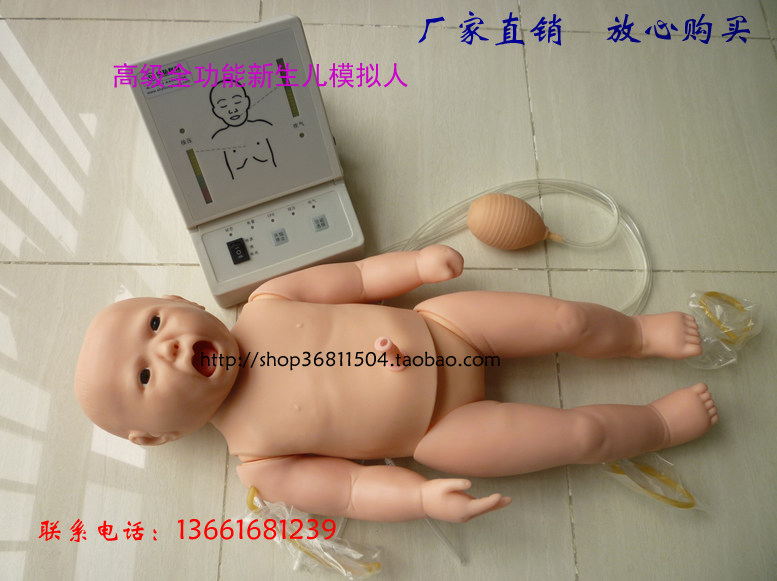 新生儿心肺复苏气管插管模拟人 全功能新生儿高级模拟人
