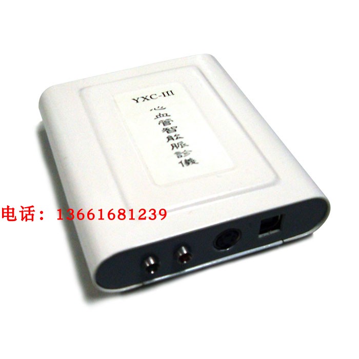 心血管智能脉诊仪 心血管智能脉诊检测仪