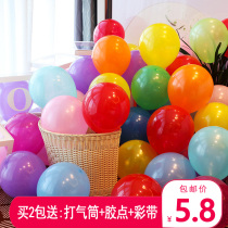 Wedding Wedding Thickening Sub-Light Round Balloon Group Children Birthday Party Decorated Wedding house Scene Placement Supplies