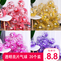 Wedding Golden Transparent Sequins Balloons Birthday Wedding Nets Red Decorative Wedding House Party Scene Arranged Picnic Balloons