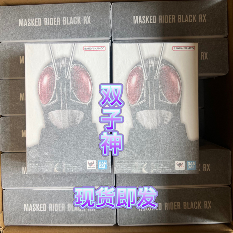 In-Stock Bandai Shf Real Bone Sculpture Kamen Rider Black Rx Nan Gou Taro Finished Movable Authentic Product In-Stock Bandai Shf Real Bone Sculpture Kamen Rider Black Rx Nan Gou Taro Finished Movable Authentic Product