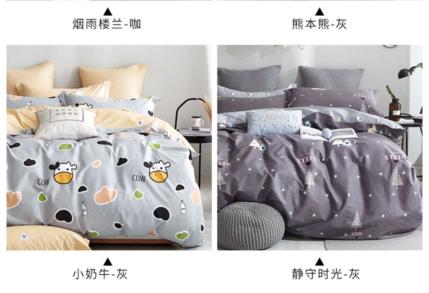 Cừu nhỏ bốn mảnh bông hoạt hình mùa hè ba mảnh trẻ em ký túc xá lưới đỏ công chúa gió giường - Bộ đồ giường bốn mảnh bộ chăn ga gối đệm cưới everon